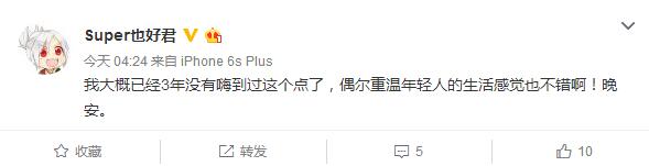 LOL解说们的年终奖是什么？看了感觉有点眼红